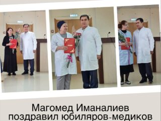 Юбиляры РКБСМП приняли поздравления от главного врача