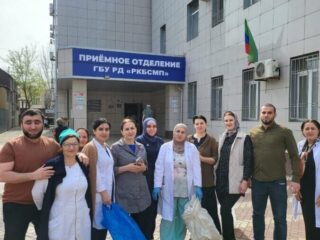Сотрудники ГБУ РД «РКБСМП» приняли участие в традиционном весеннем субботнике.