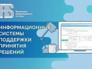 Медицинские работники ГБУ РД «РКБСМП» приняли участие в обучающем семинаре по СППВР (система поддержки принятия врачебных решений) в медицине