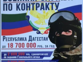 Военная служба по контракту